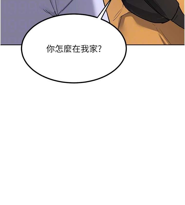 熟女交换计画 第10话-都已经这么湿了 116.jpg