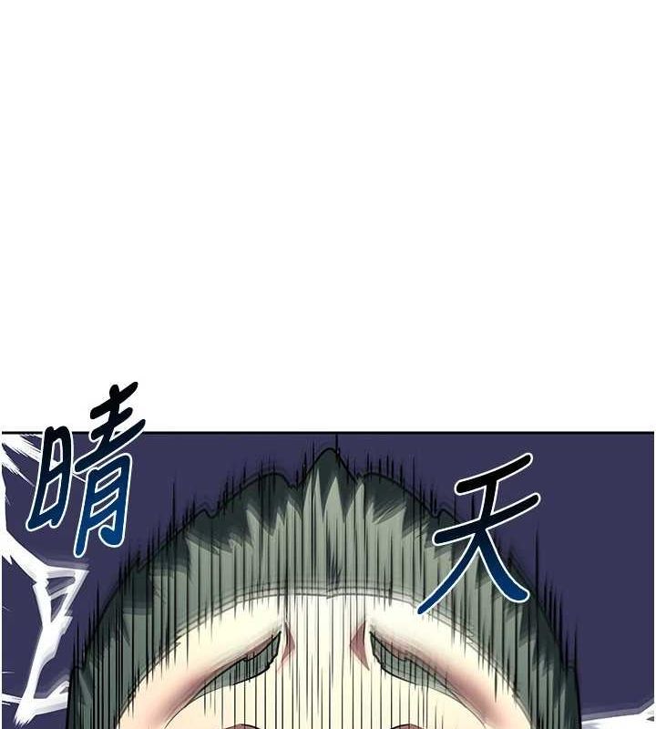 熟女交换计画 第10话-都已经这么湿了 130.jpg