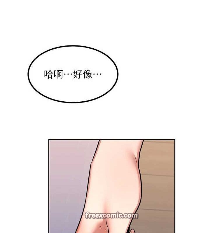 熟女交换计画 第10话-都已经这么湿了 180.jpg