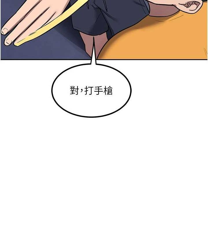 熟女交换计画 第10话-都已经这么湿了 134.jpg