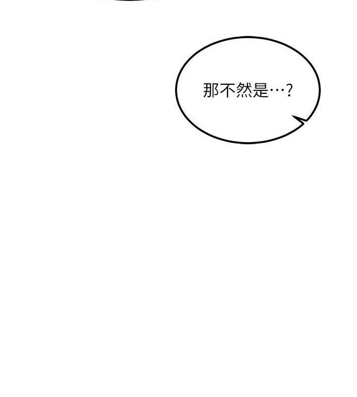 熟女交换计画 第10话-都已经这么湿了 14.jpg