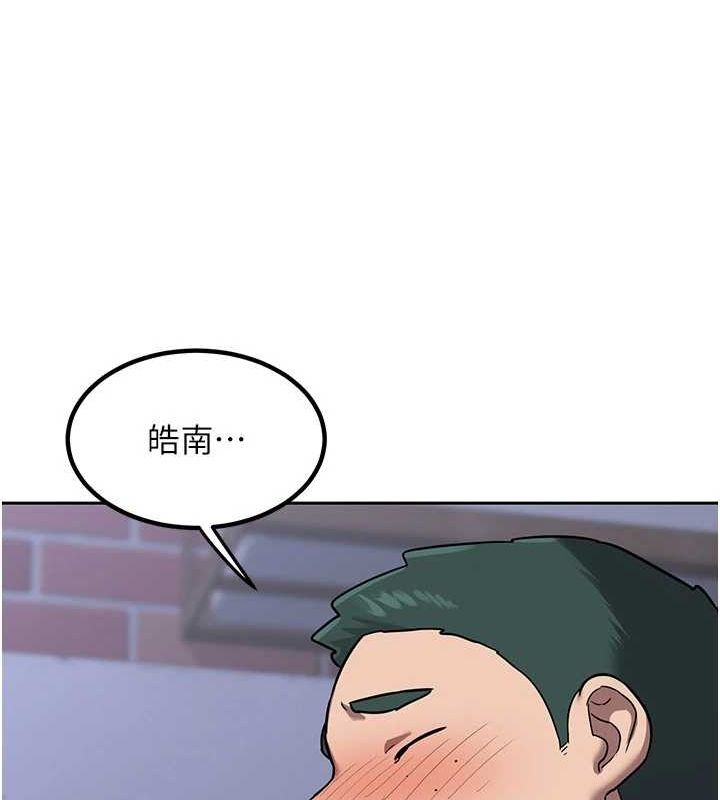 熟女交换计画 第10话-都已经这么湿了 154.jpg