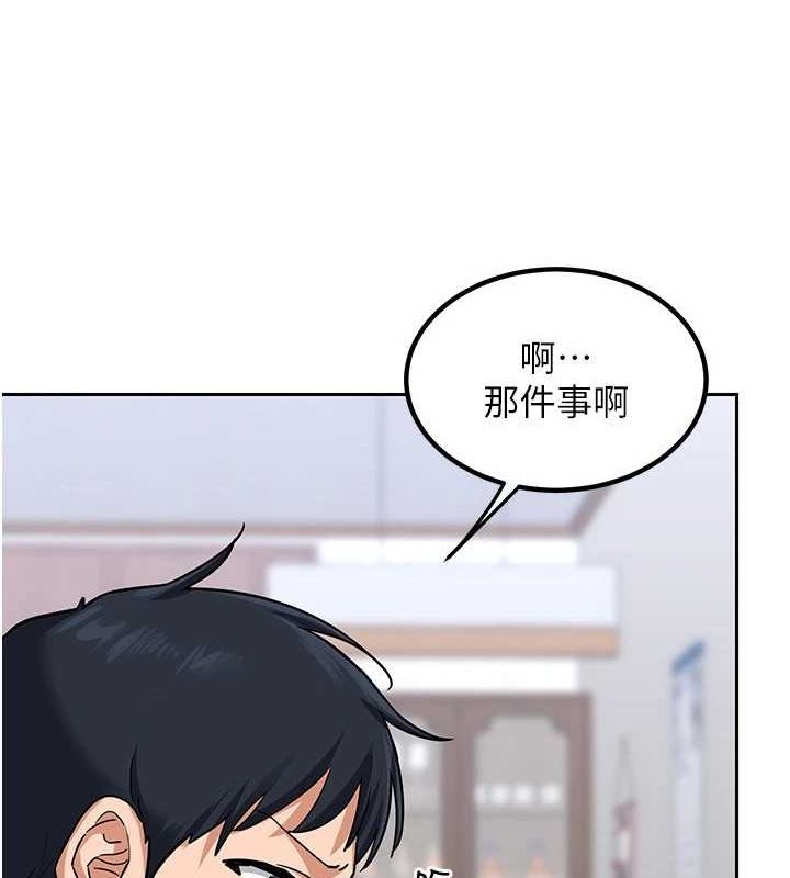 熟女交换计画 第10话-都已经这么湿了 52.jpg