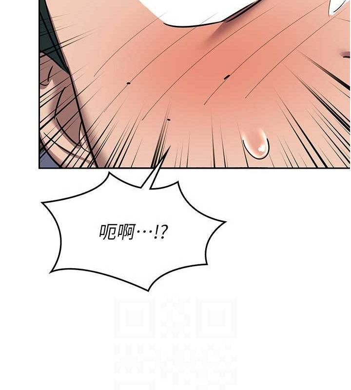 熟女交换计画 第10话-都已经这么湿了 148.jpg
