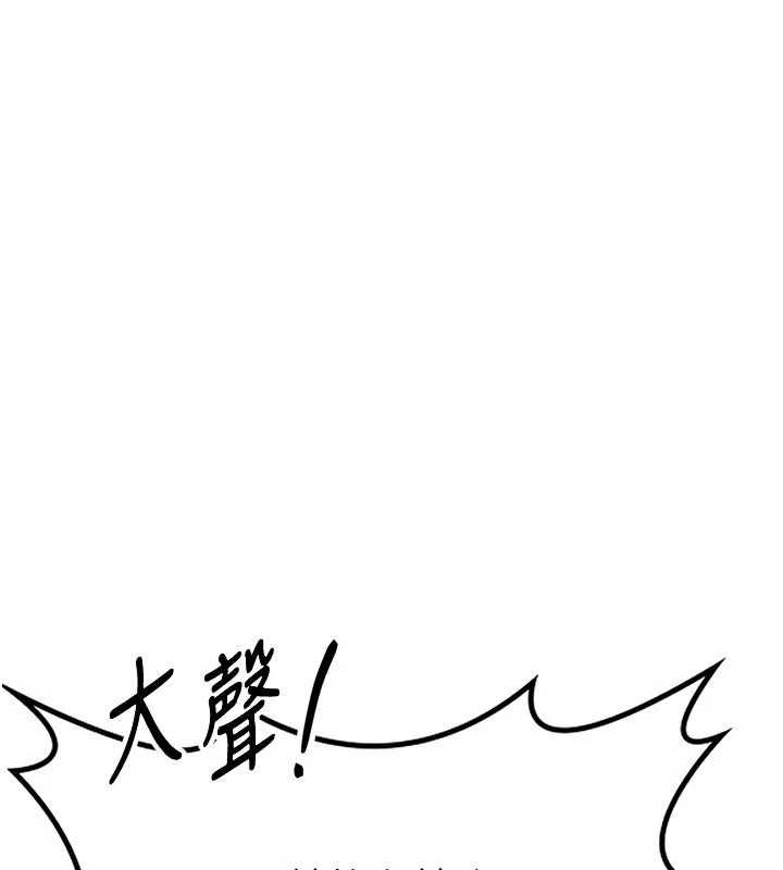 熟女交换计画 第10话-都已经这么湿了 43.jpg