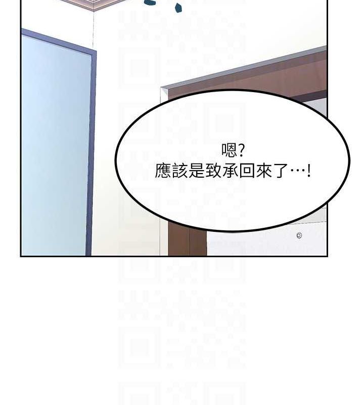 熟女交换计画 第10话-都已经这么湿了 102.jpg