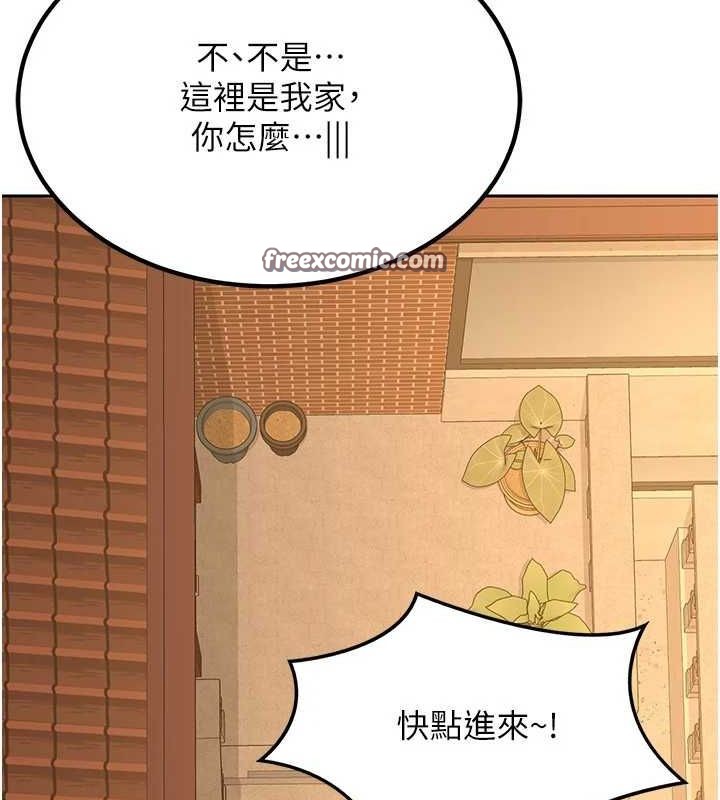 熟女交换计画 第10话-都已经这么湿了 30.jpg