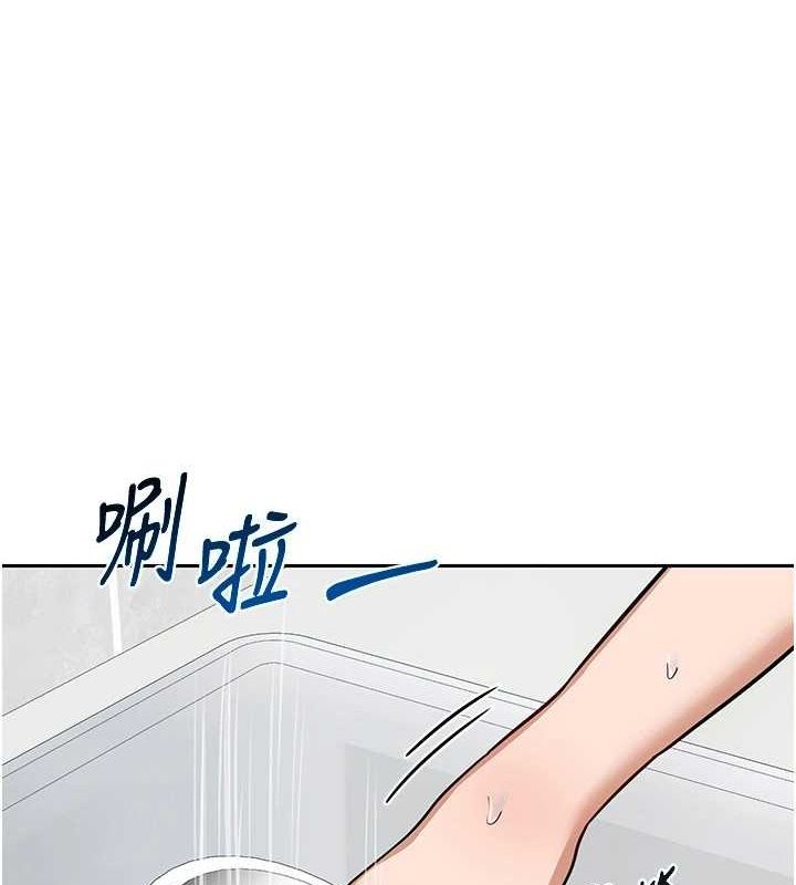 熟女交换计画 第10话-都已经这么湿了 64.jpg