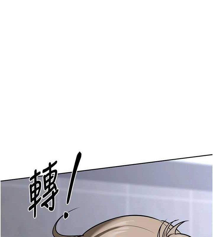 熟女交换计画 第10话-都已经这么湿了 92.jpg
