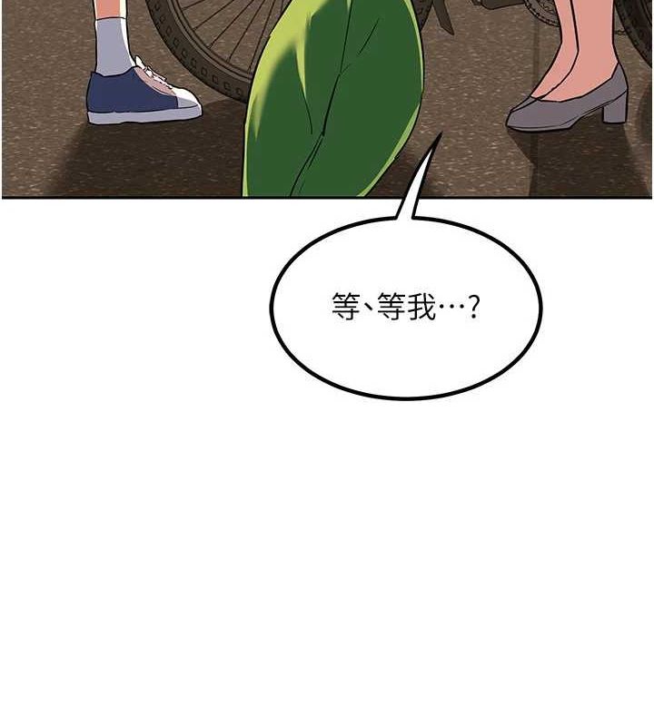 熟女交换计画 第10话-都已经这么湿了 17.jpg