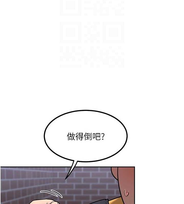 熟女交换计画 第10话-都已经这么湿了 149.jpg