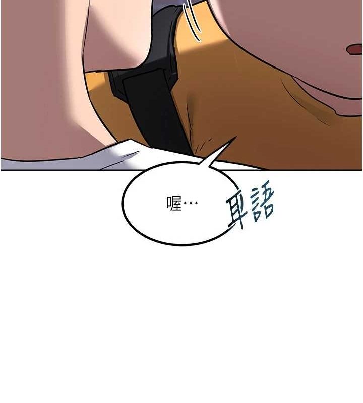 熟女交换计画 第10话-都已经这么湿了 146.jpg
