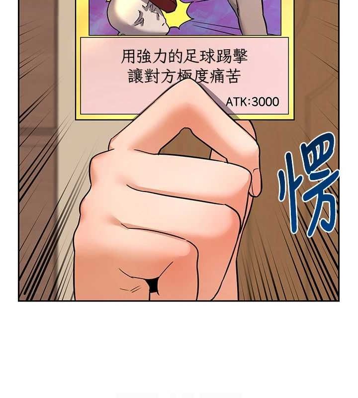 熟女交换计画 第10话-都已经这么湿了 35.jpg