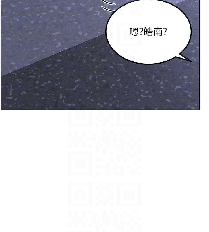 熟女交换计画 第10话-都已经这么湿了 113.jpg