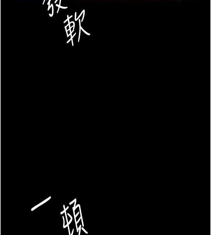 复仇母女丼 第95话-让可荞跌落谷底 67.jpg