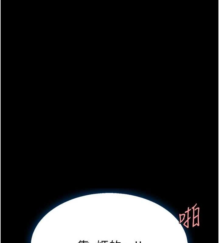 复仇母女丼 第95话-让可荞跌落谷底 55.jpg