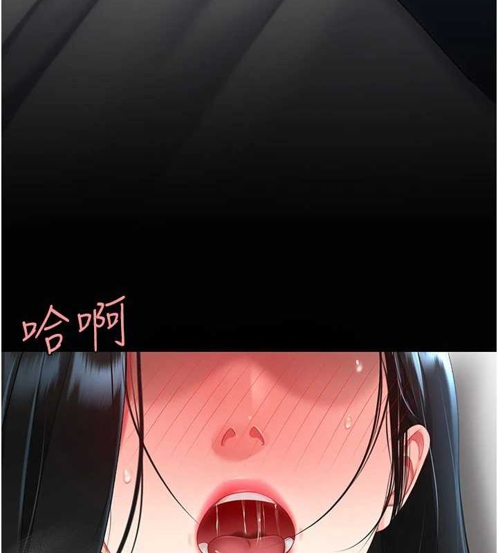 复仇母女丼 第95话-让可荞跌落谷底 148.jpg