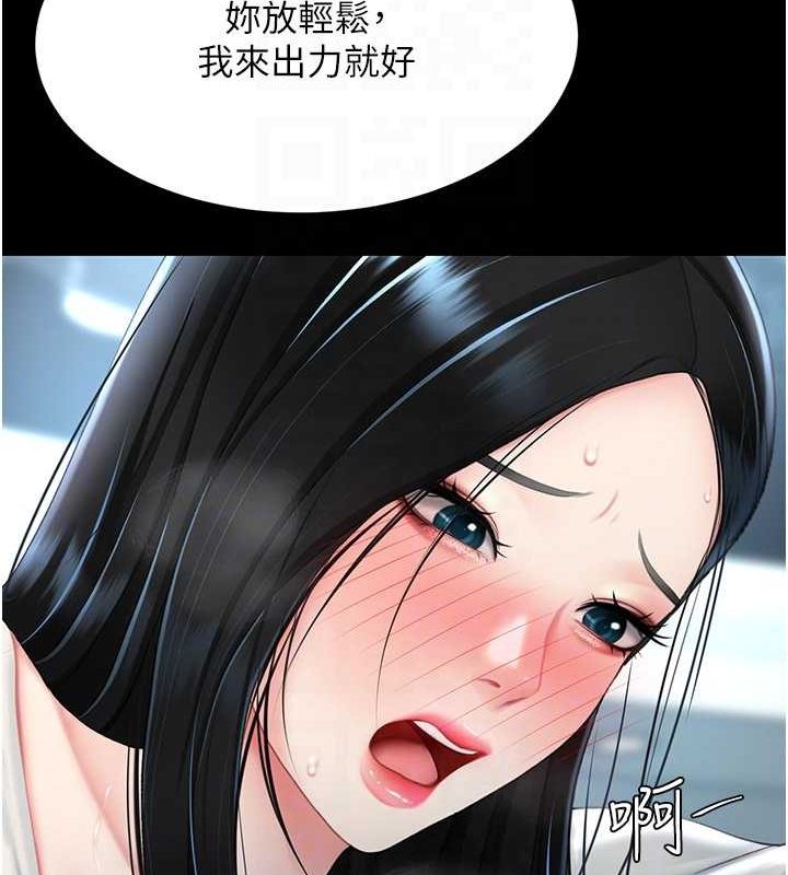 复仇母女丼 第95话-让可荞跌落谷底 103.jpg
