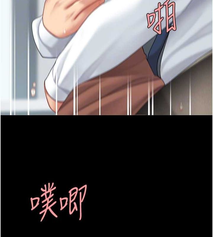 复仇母女丼 第95话-让可荞跌落谷底 84.jpg