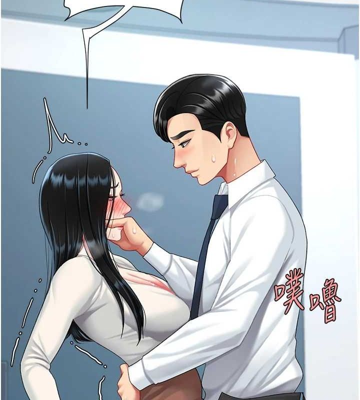 复仇母女丼 第95话-让可荞跌落谷底 22.jpg