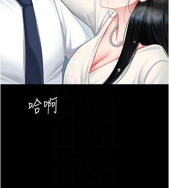 复仇母女丼 第95话-让可荞跌落谷底 98.jpg