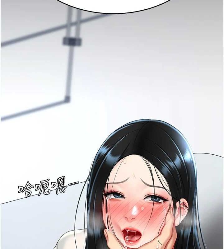 复仇母女丼 第95话-让可荞跌落谷底 29.jpg