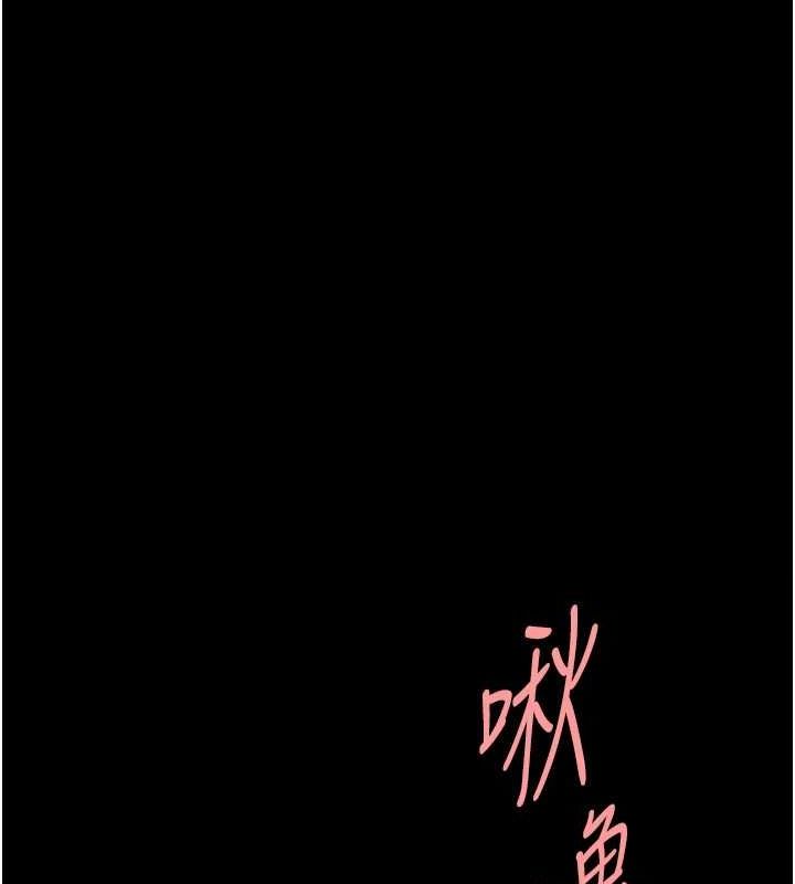 复仇母女丼 第95话-让可荞跌落谷底 27.jpg