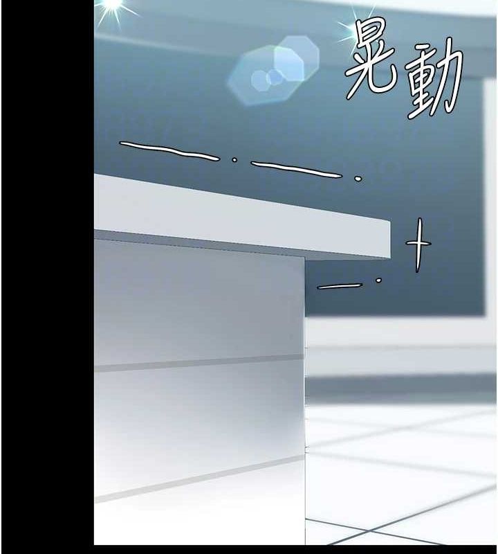 复仇母女丼 第95话-让可荞跌落谷底 106.jpg