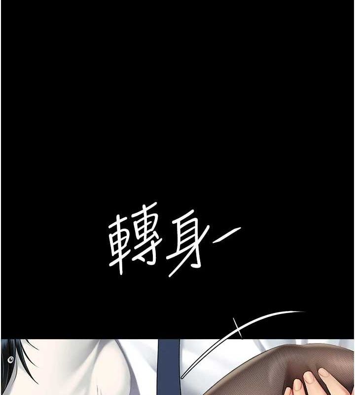 复仇母女丼 第95话-让可荞跌落谷底 4.jpg