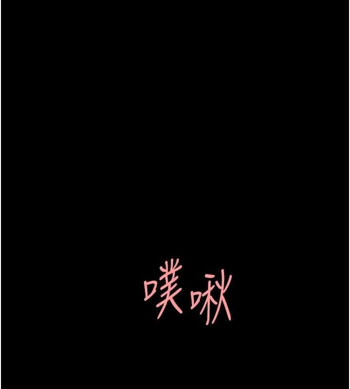 复仇母女丼 第95话-让可荞跌落谷底 134.jpg