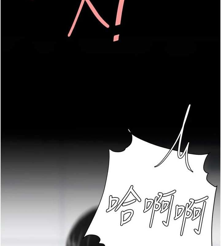 复仇母女丼 第95话-让可荞跌落谷底 169.jpg