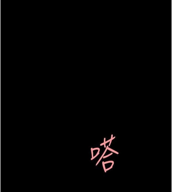 复仇母女丼 第95话-让可荞跌落谷底 52.jpg