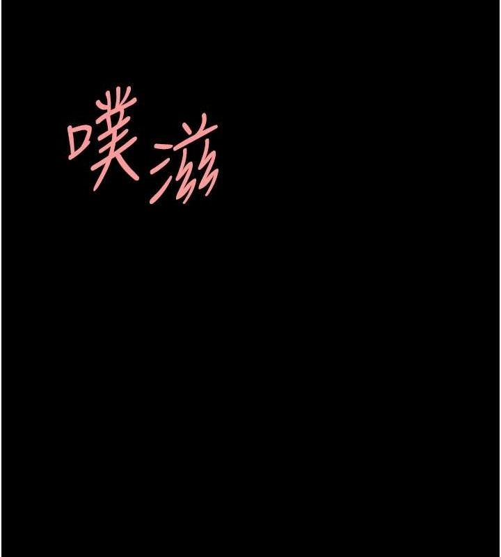 复仇母女丼 第95话-让可荞跌落谷底 36.jpg