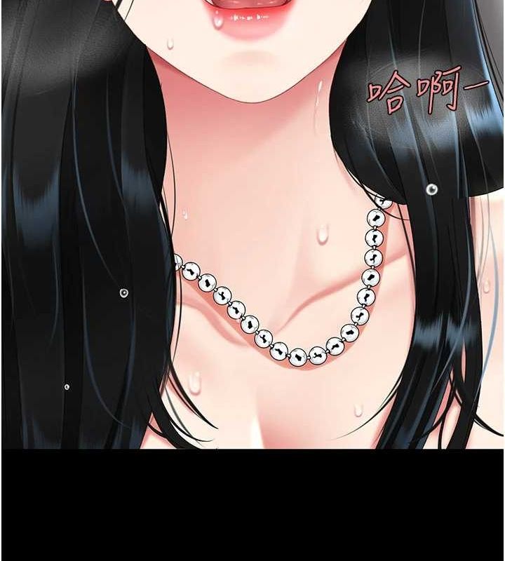 复仇母女丼 第95话-让可荞跌落谷底 149.jpg