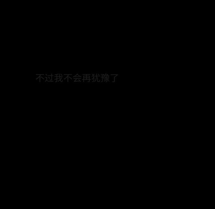 会长家的小儿子 第5话 209.jpg