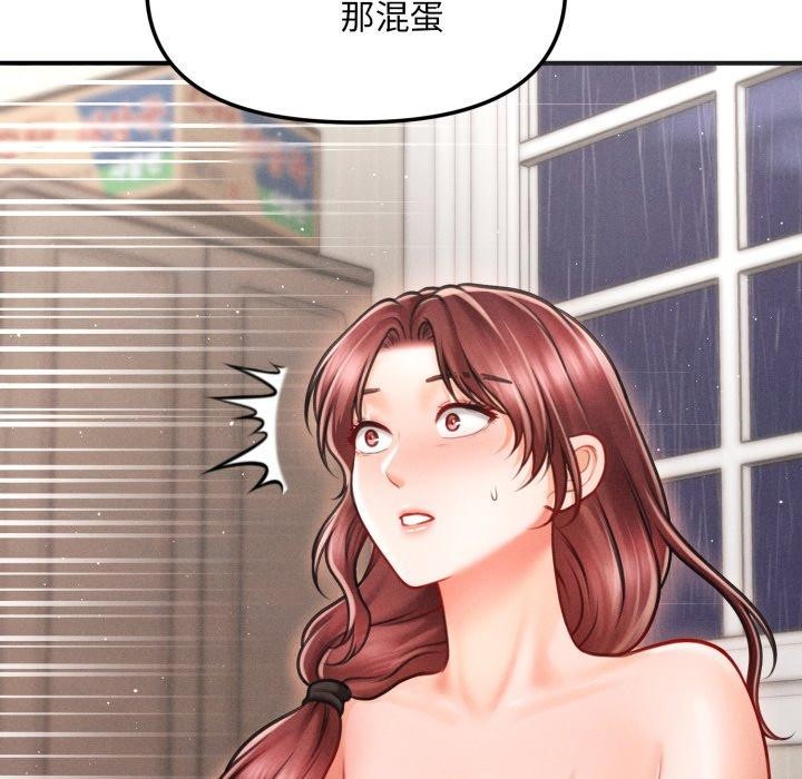 会长家的小儿子 第5话 109.jpg