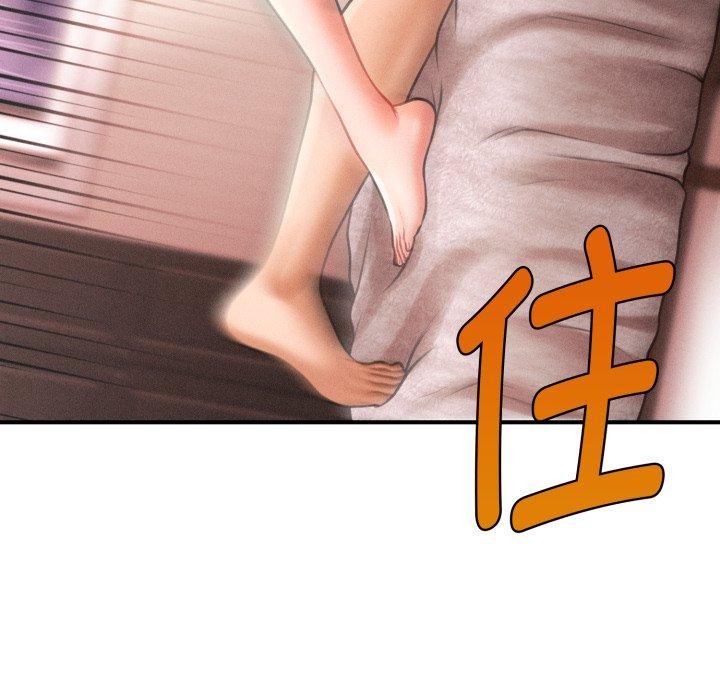 会长家的小儿子 第5话 44.jpg