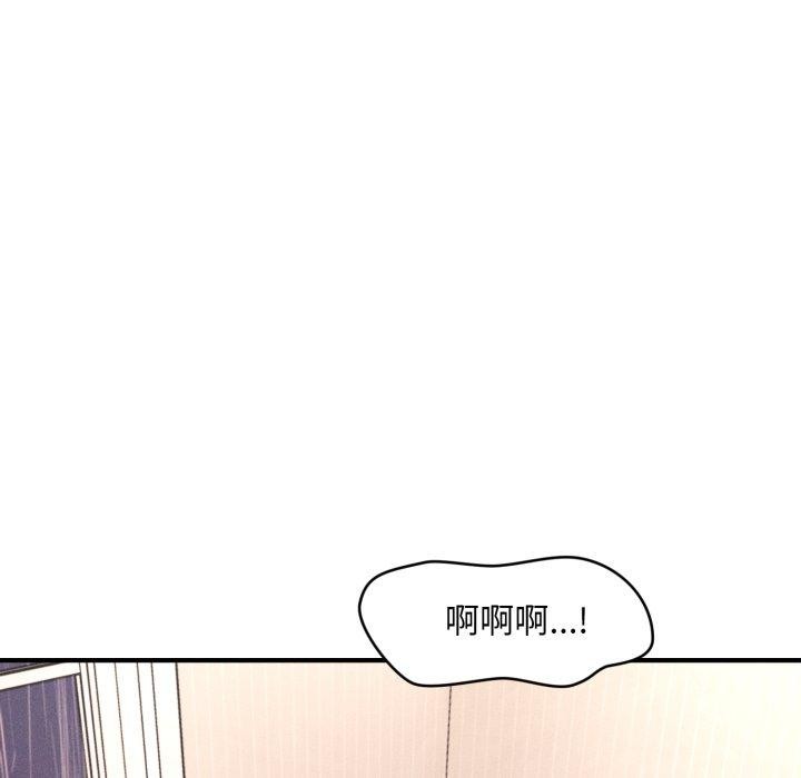 会长家的小儿子 第5话 79.jpg