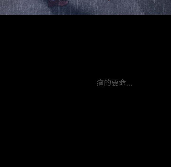 会长家的小儿子 第5话 208.jpg