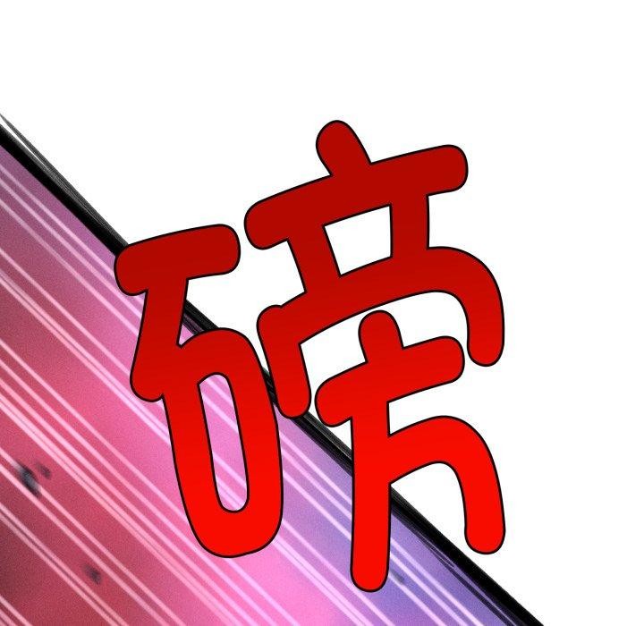 会长家的小儿子 第5话 129.jpg