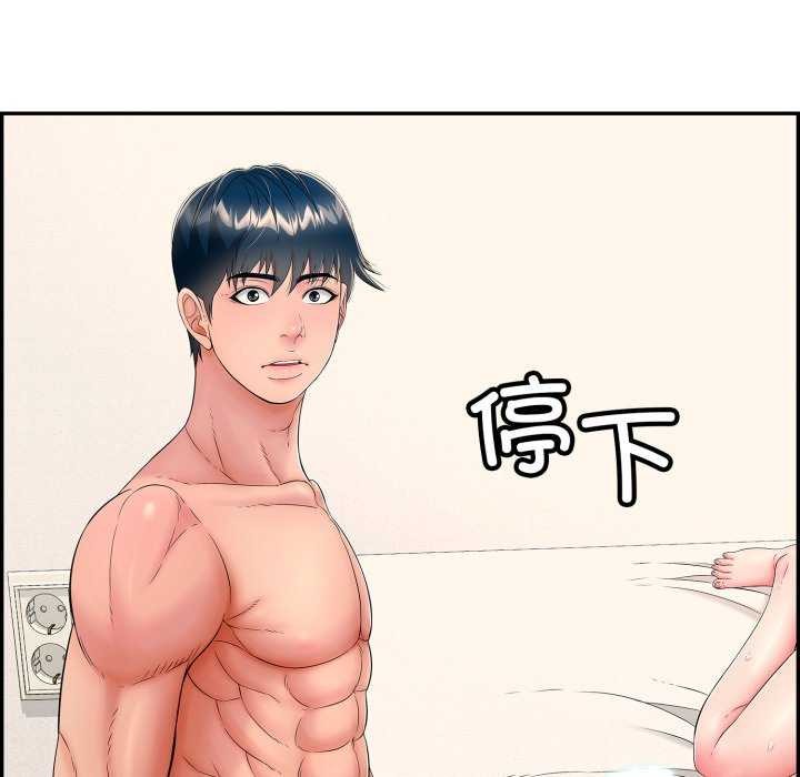 再爱我一次 第9话 144.jpg