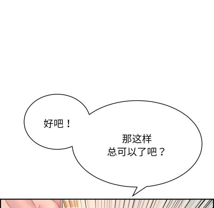 再爱我一次 第9话 66.jpg