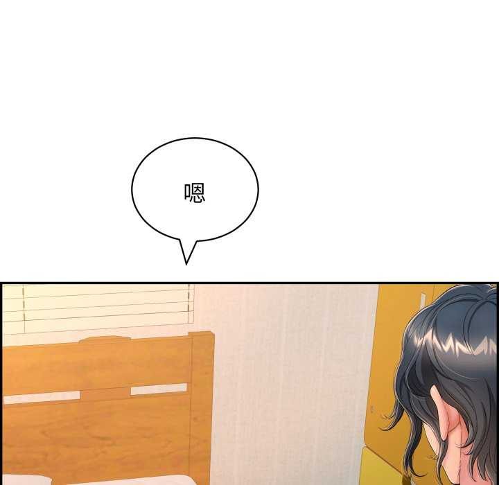 再爱我一次 第9话 9.jpg
