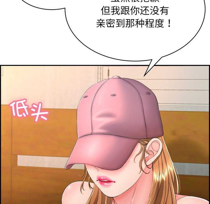 再爱我一次 第9话 44.jpg