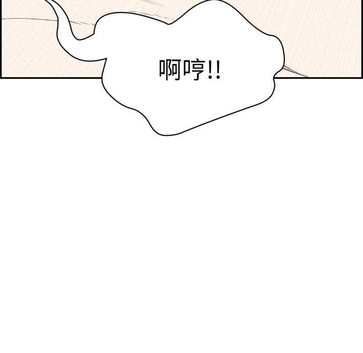 再爱我一次 第9话 186.jpg