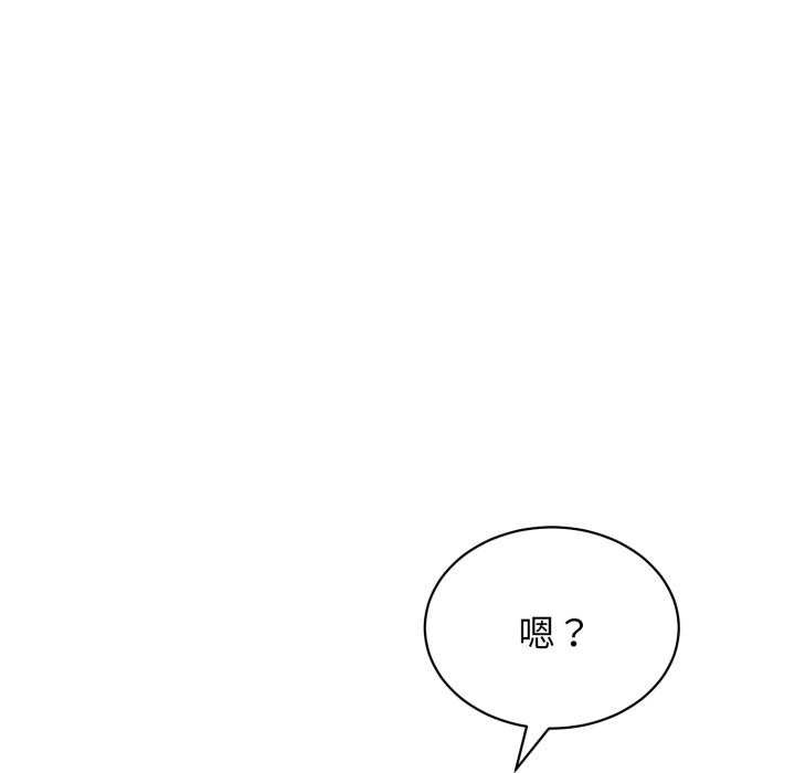 再爱我一次 第9话 128.jpg