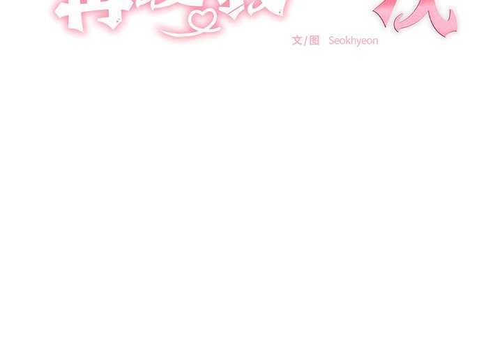 再爱我一次 第9话 2.jpg