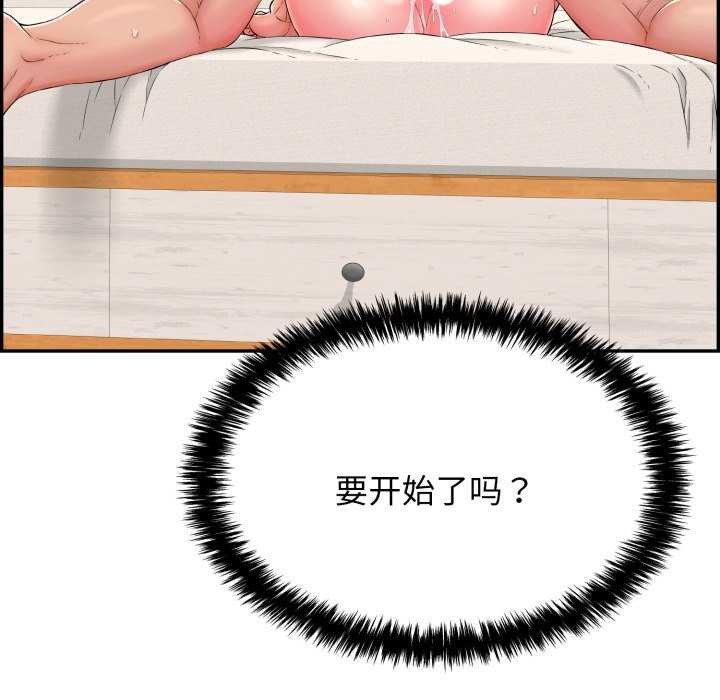 再爱我一次 第9话 177.jpg