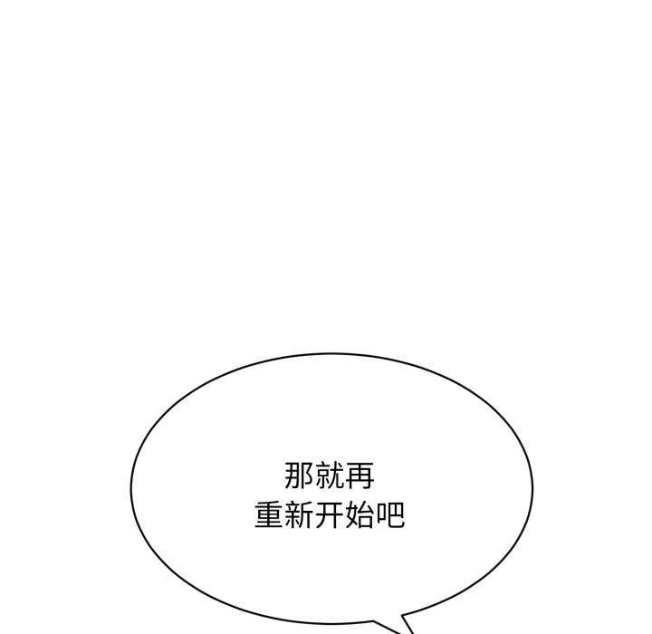 再爱我一次 第9话 31.jpg