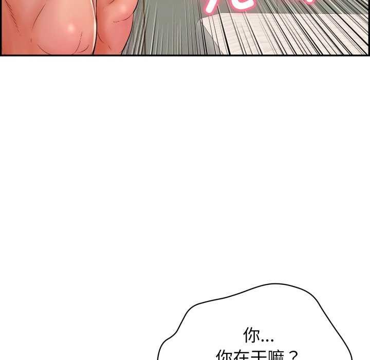 再爱我一次 第9话 68.jpg